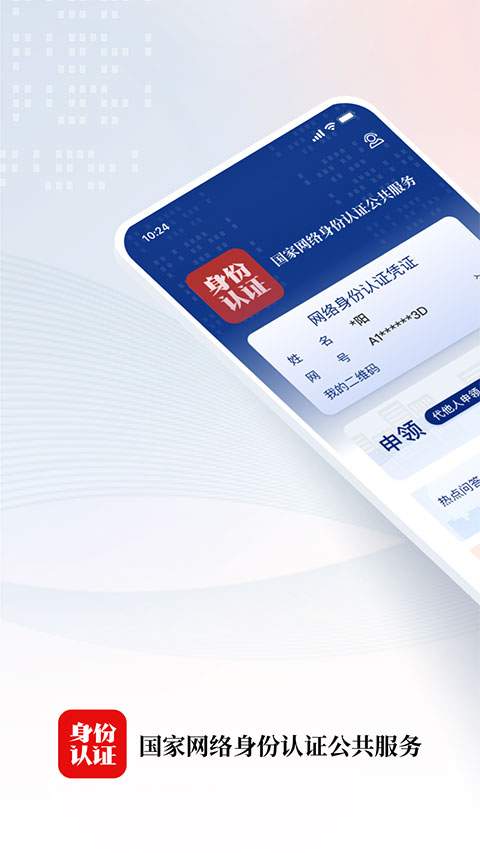 柯基趴在悬浮的彩虹滑道上滑向极光壁纸