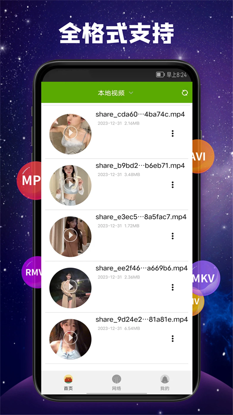 热带雨林溪流中的食人鱼与倒影壁纸