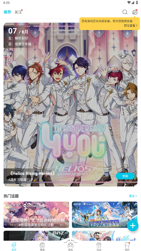 玻璃罐中封存着微型海底世界的壁纸